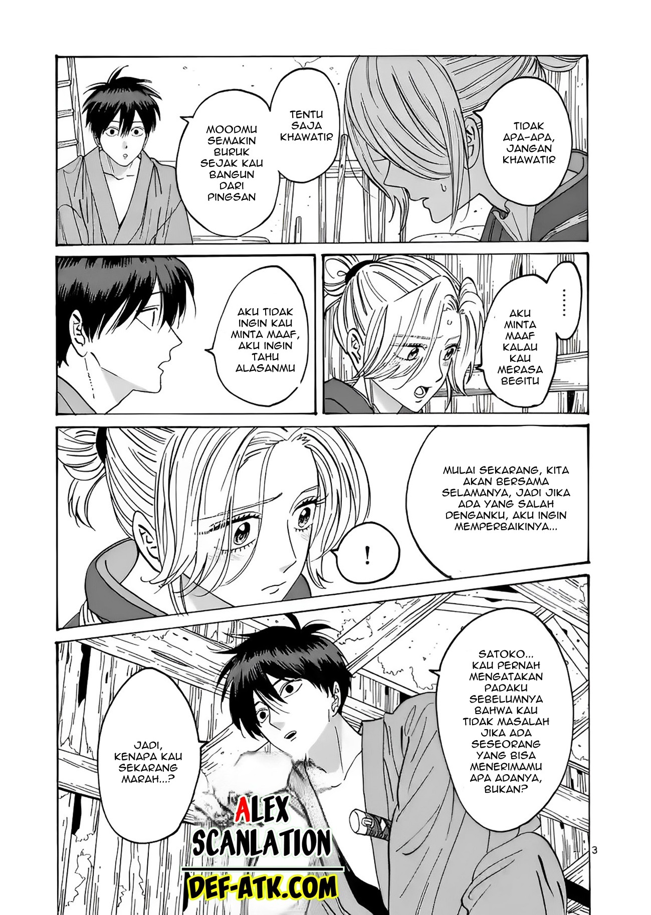 Firefly Wedding Chapter 12 - halaman 5