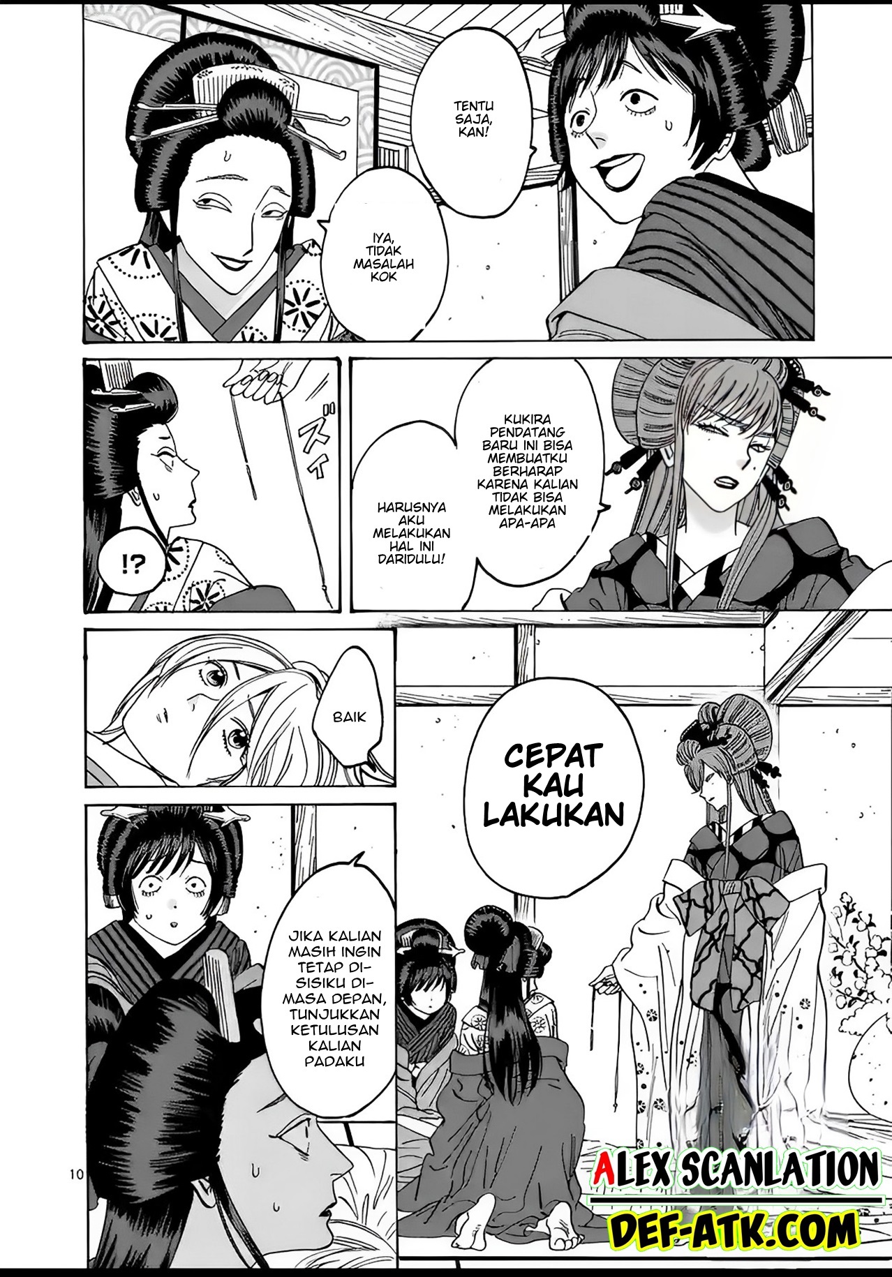 Firefly Wedding Chapter 13 - halaman 12