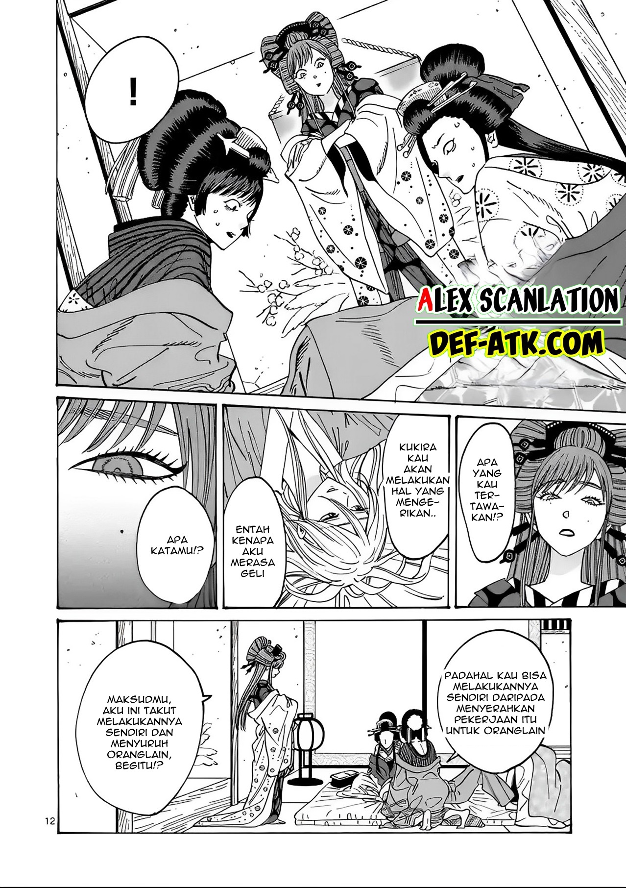 Firefly Wedding Chapter 13 - halaman 14