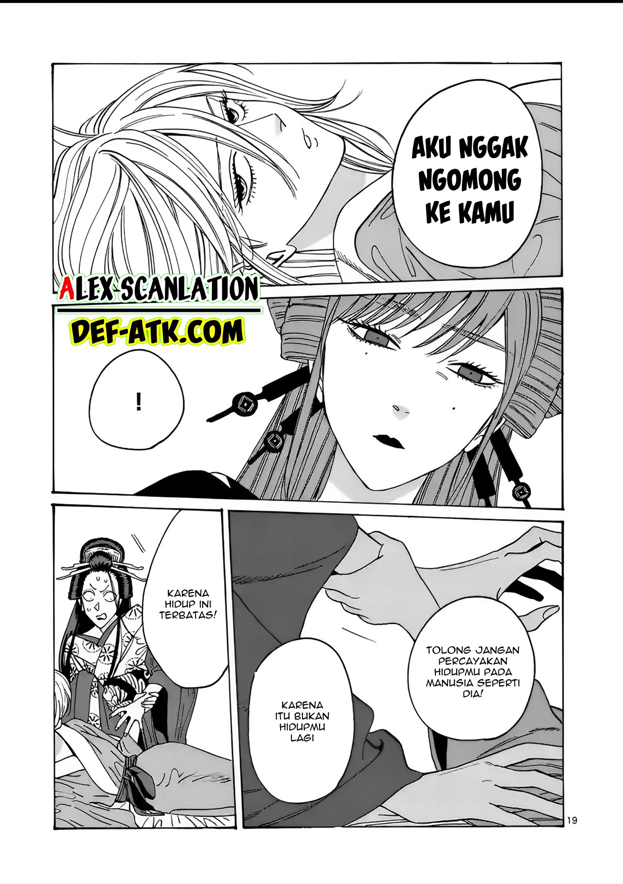 Firefly Wedding Chapter 13 - halaman 21