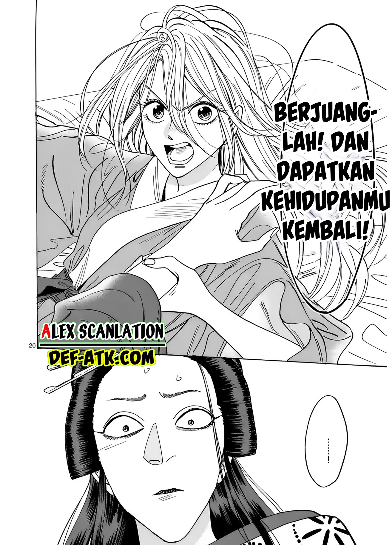 Firefly Wedding Chapter 13 - halaman 22