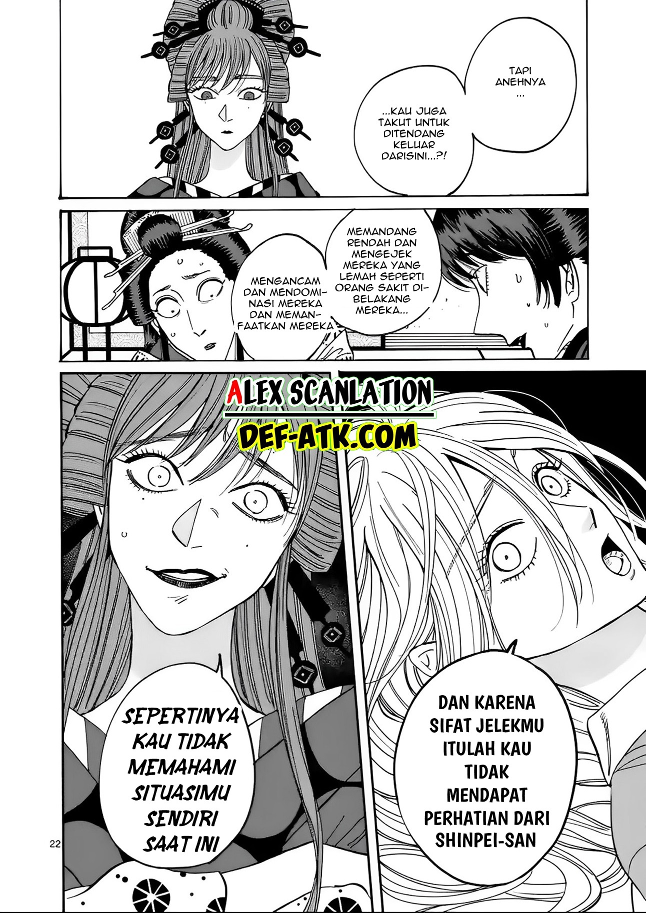 Firefly Wedding Chapter 13 - halaman 24