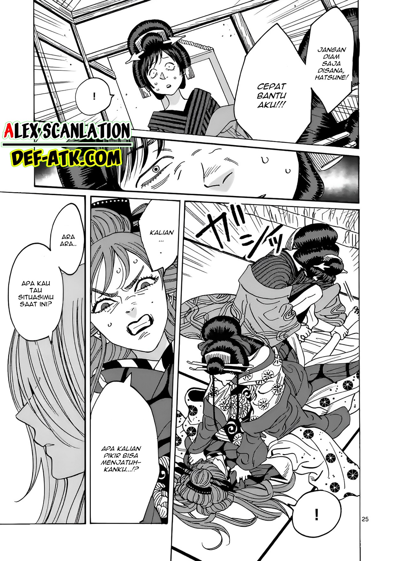 Firefly Wedding Chapter 13 - halaman 27