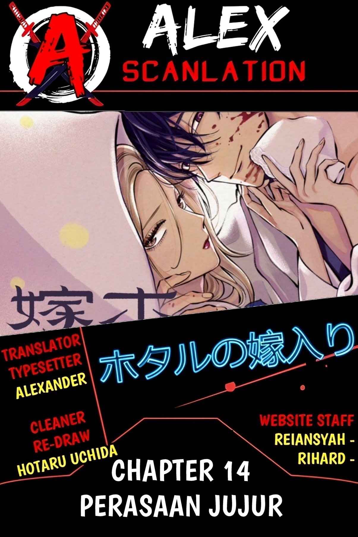 Firefly Wedding Chapter 14 - halaman 1