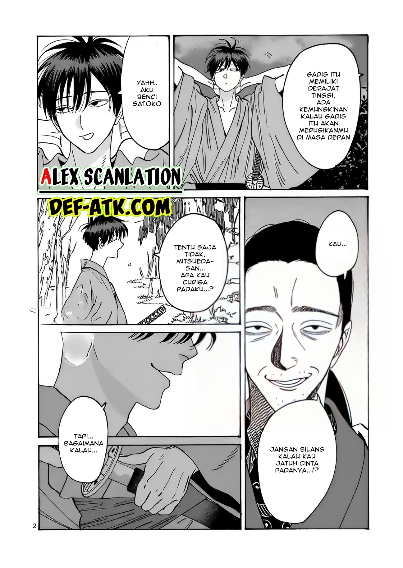 Firefly Wedding Chapter 14 - halaman 11