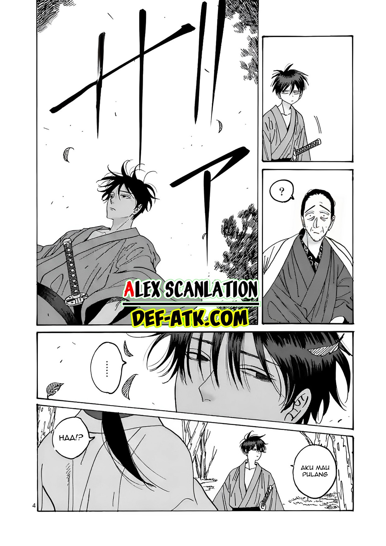 Firefly Wedding Chapter 14 - halaman 13