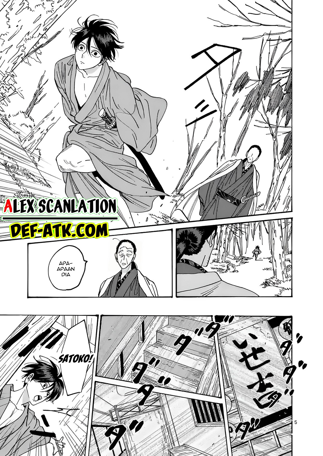 Firefly Wedding Chapter 14 - halaman 14