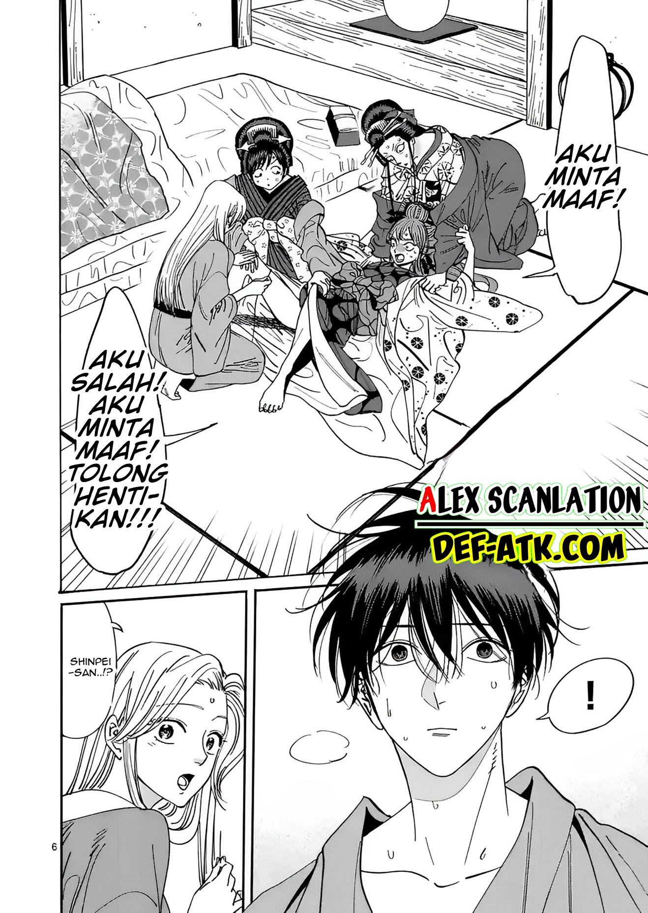 Firefly Wedding Chapter 14 - halaman 15