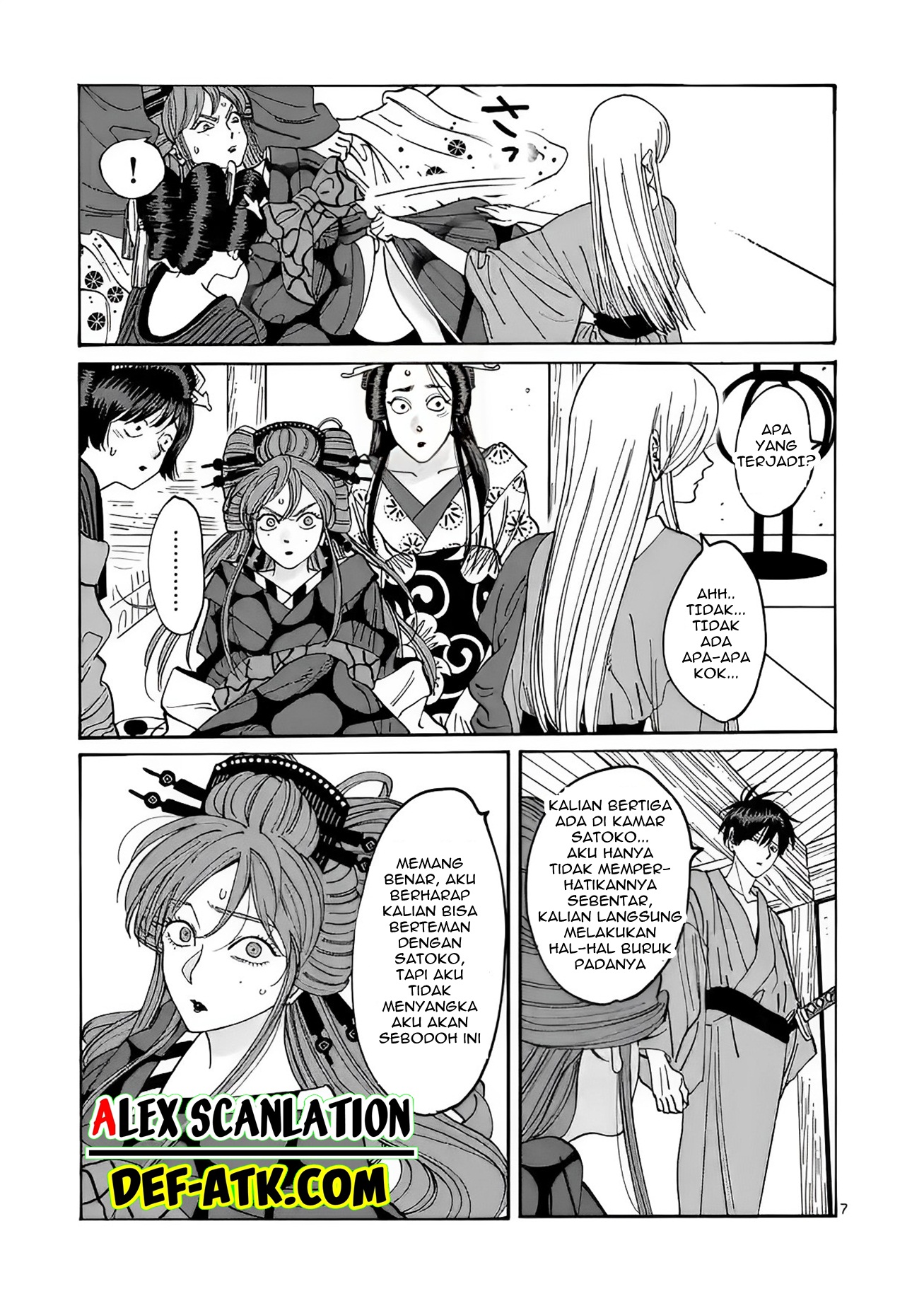 Firefly Wedding Chapter 14 - halaman 16