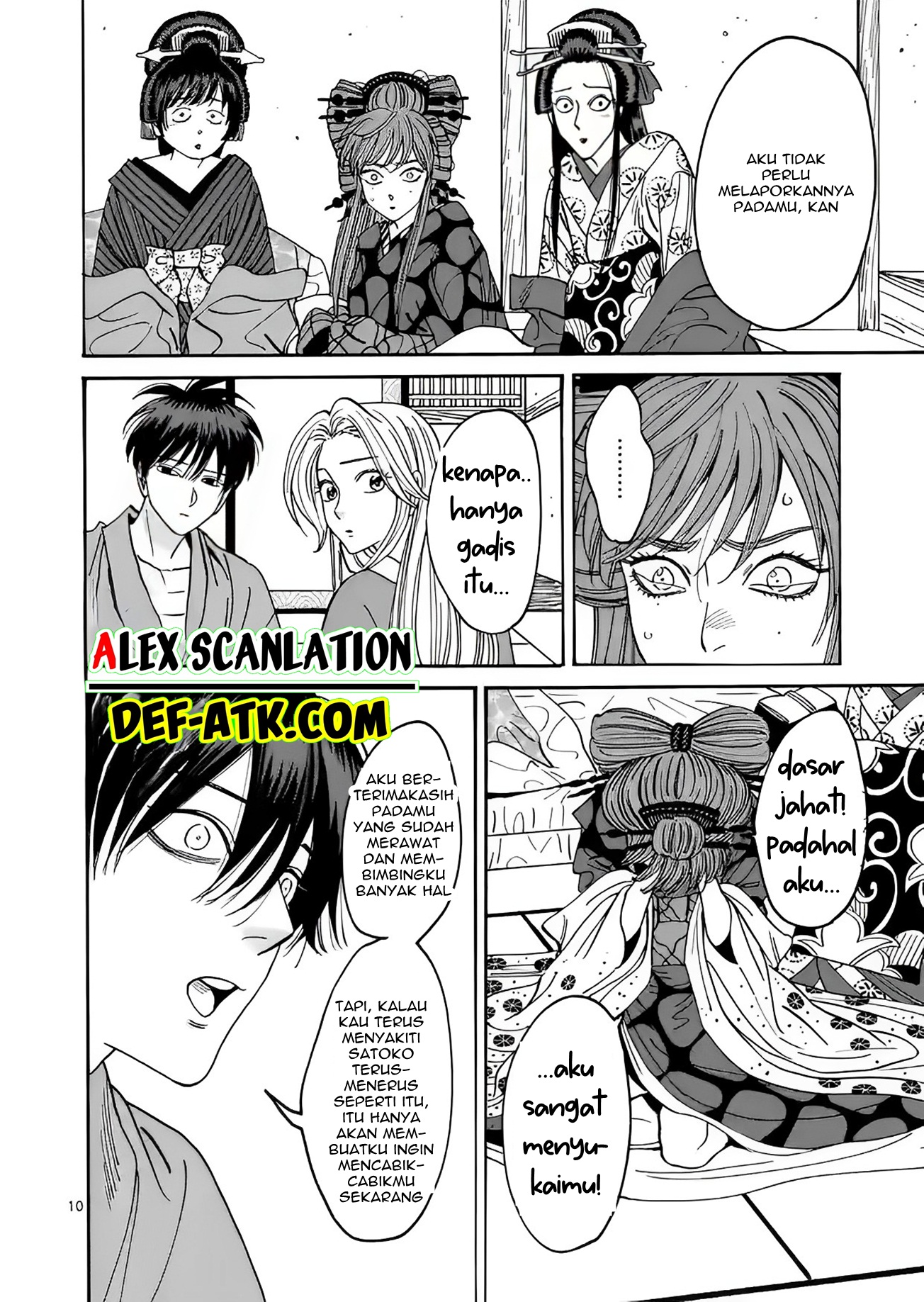Firefly Wedding Chapter 14 - halaman 19