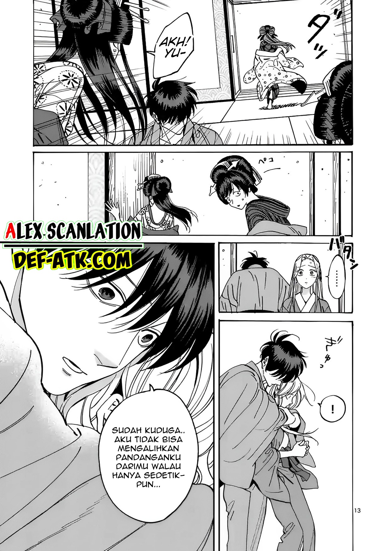 Firefly Wedding Chapter 14 - halaman 22