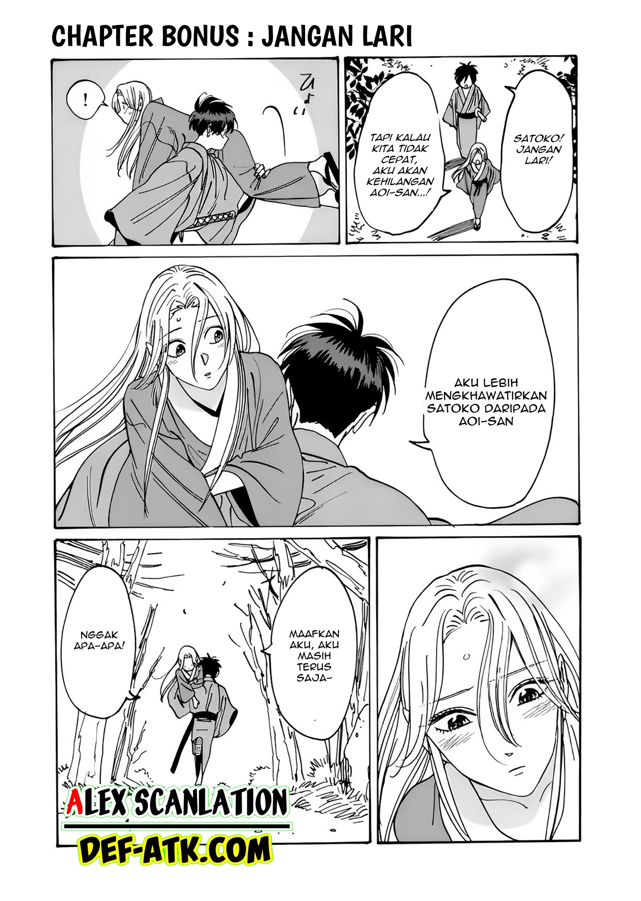 Firefly Wedding Chapter 14 - halaman 32