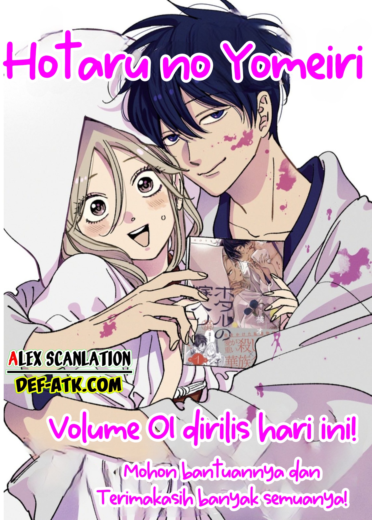 Firefly Wedding Chapter 14 - halaman 5