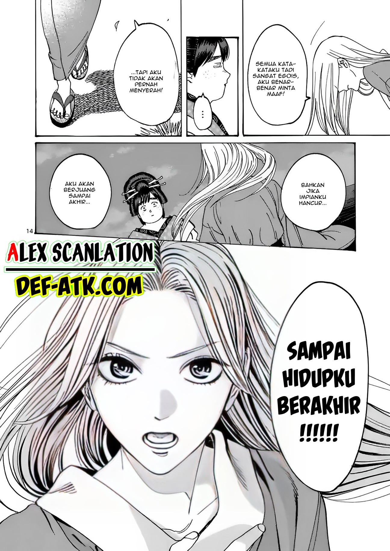 Firefly Wedding Chapter 15 - halaman 16