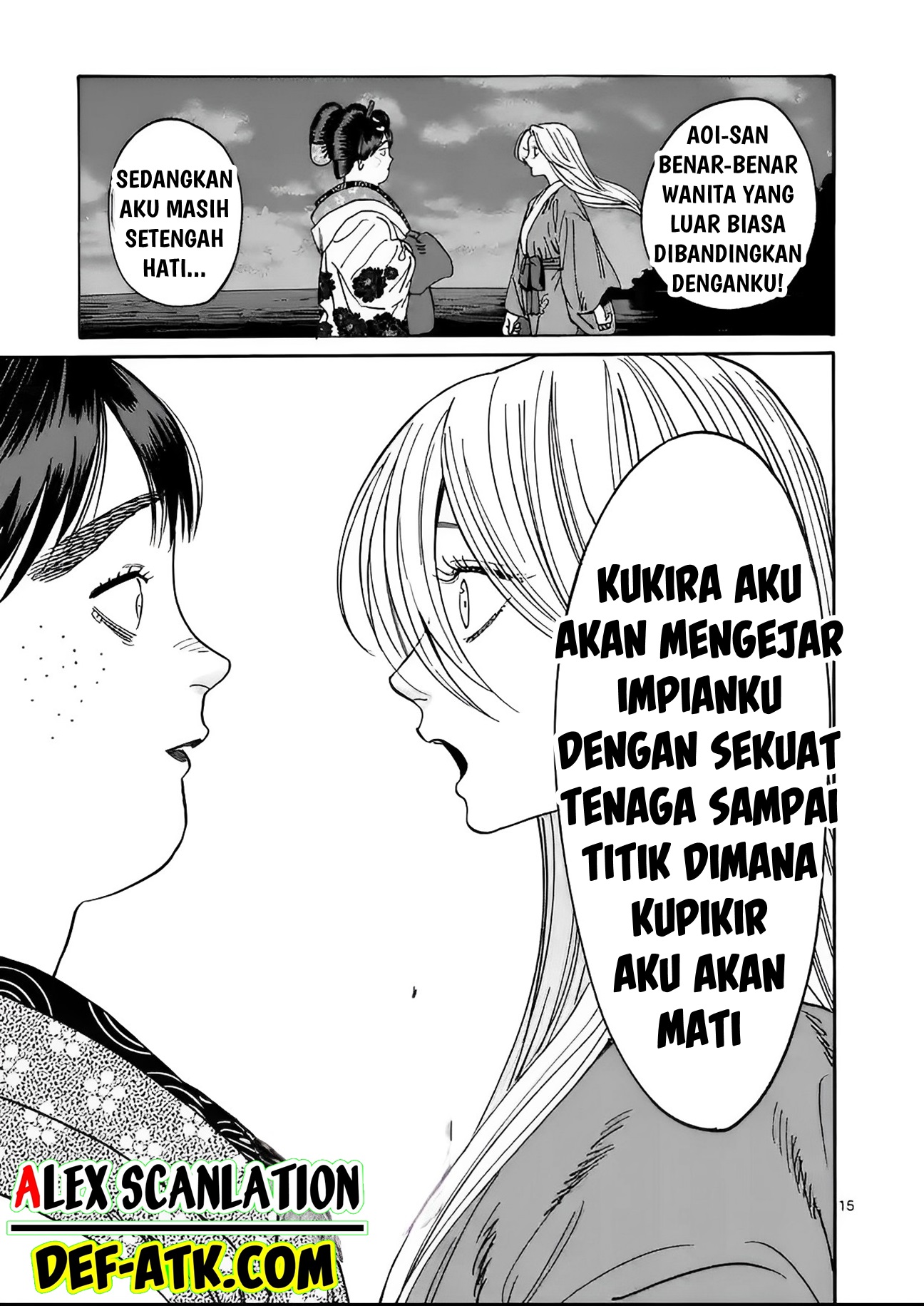 Firefly Wedding Chapter 15 - halaman 17