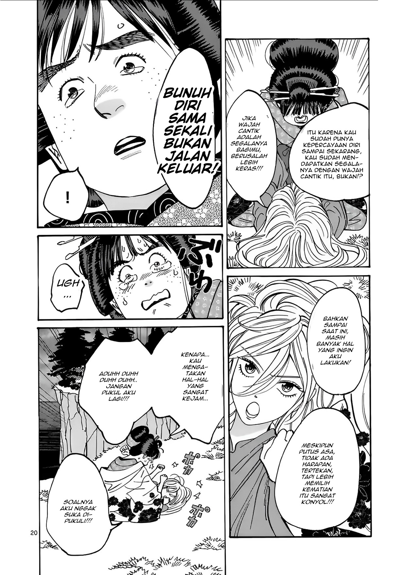 Firefly Wedding Chapter 15 - halaman 22