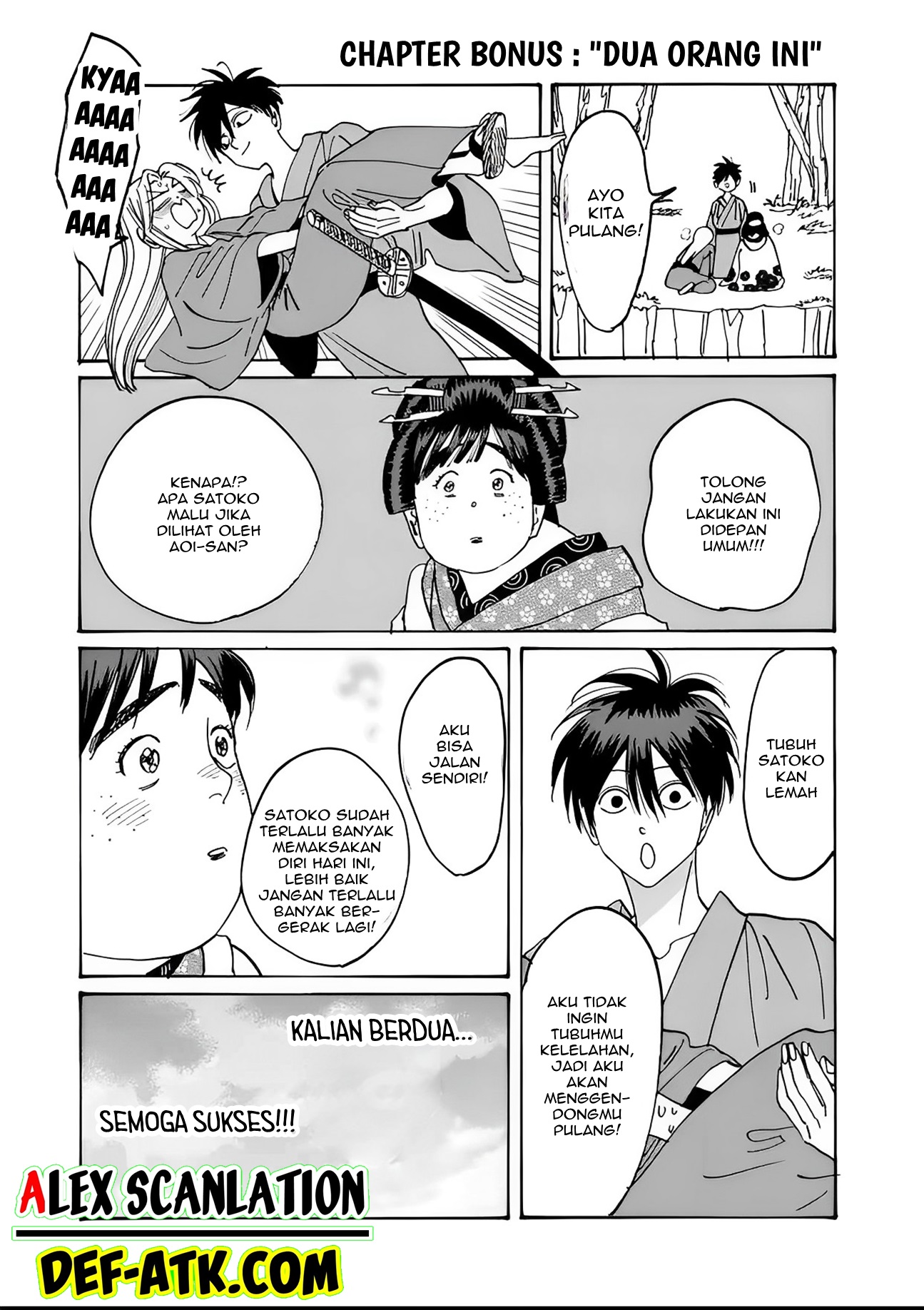 Firefly Wedding Chapter 15 - halaman 33