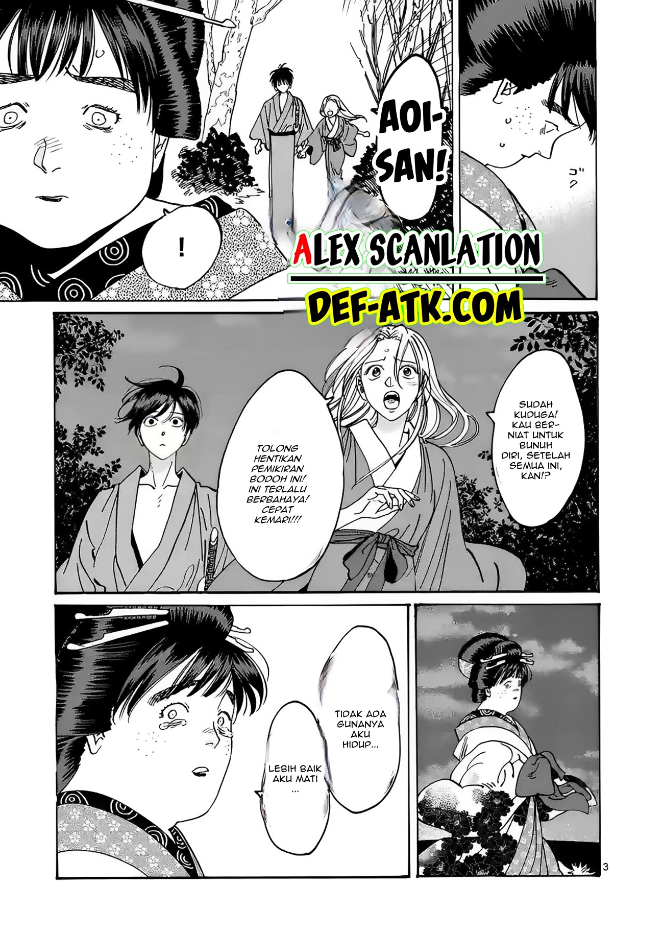 Firefly Wedding Chapter 15 - halaman 5
