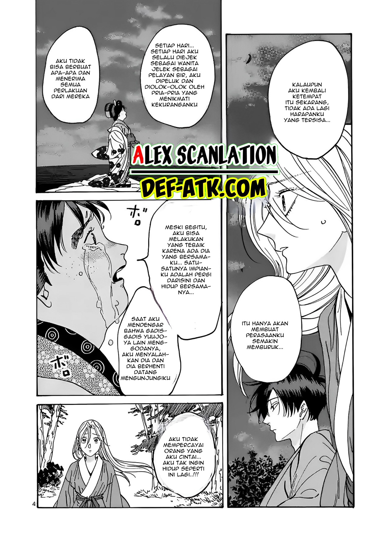 Firefly Wedding Chapter 15 - halaman 6