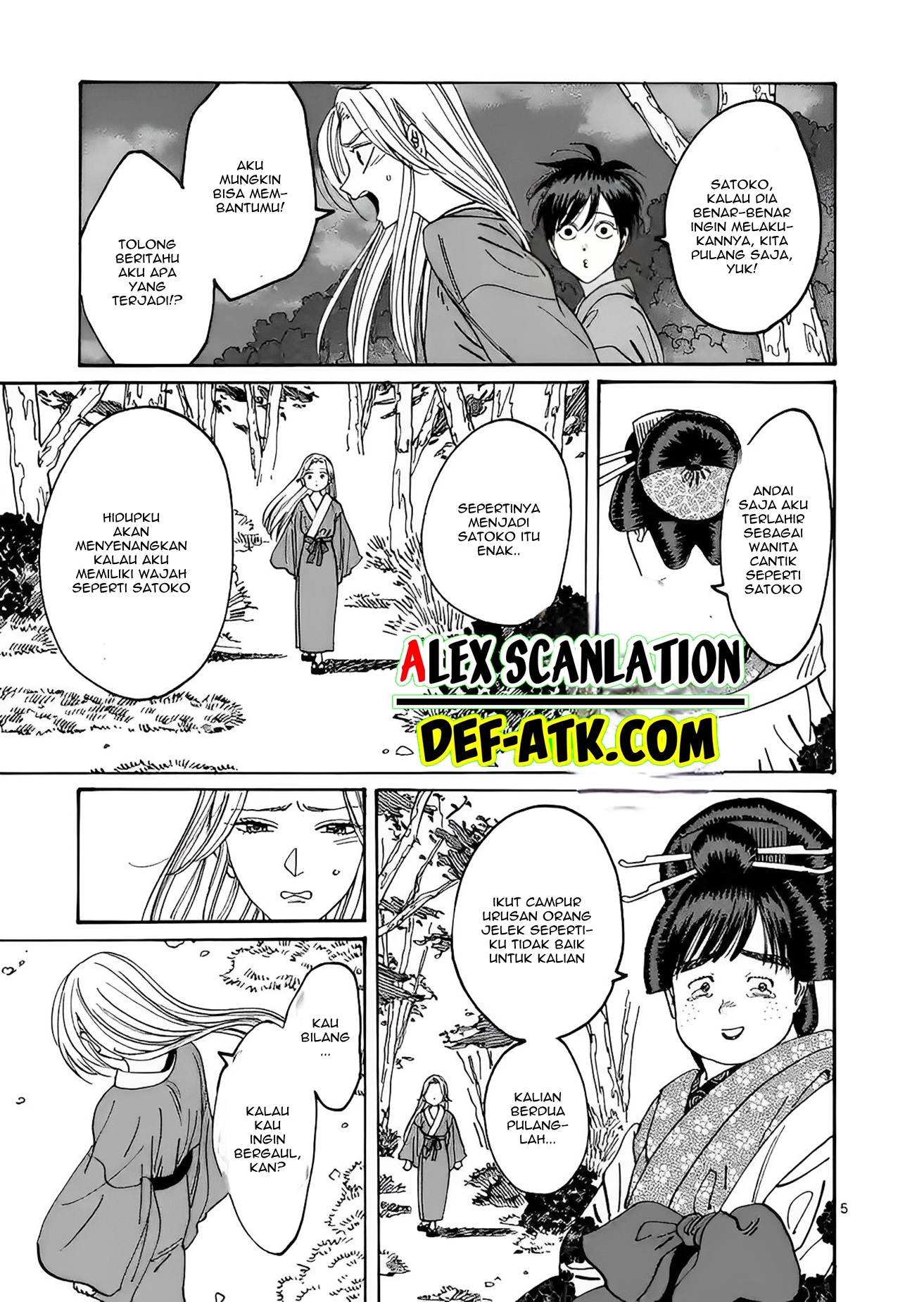 Firefly Wedding Chapter 15 - halaman 7