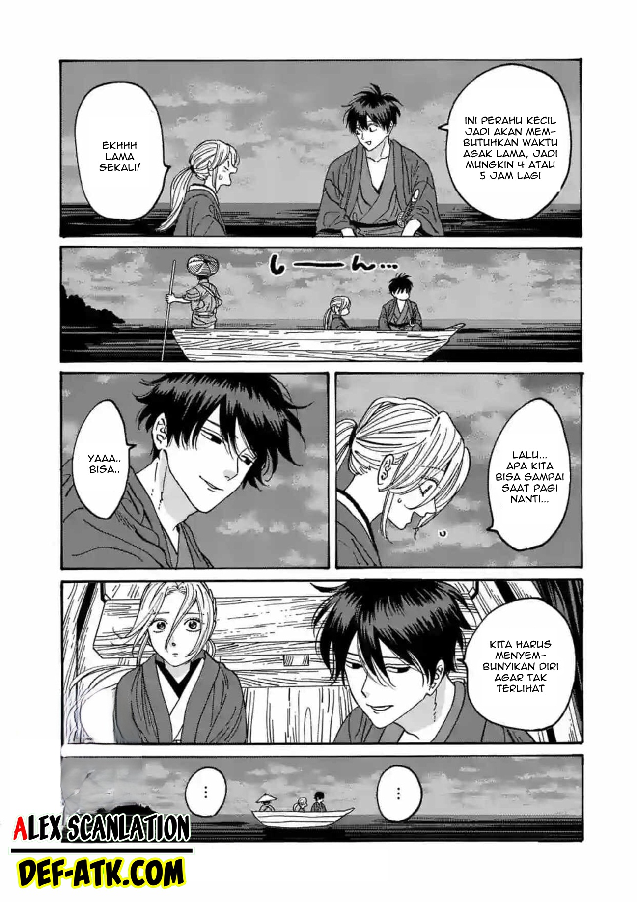 Firefly Wedding Chapter 16 - halaman 12
