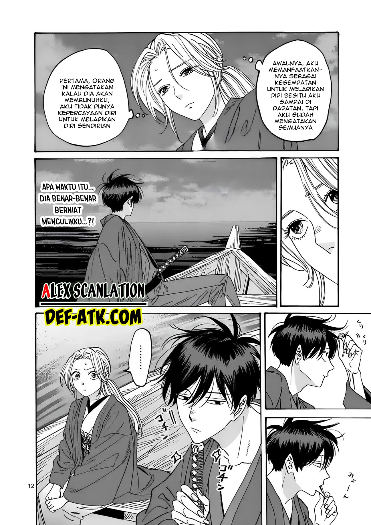 Firefly Wedding Chapter 16 - halaman 14