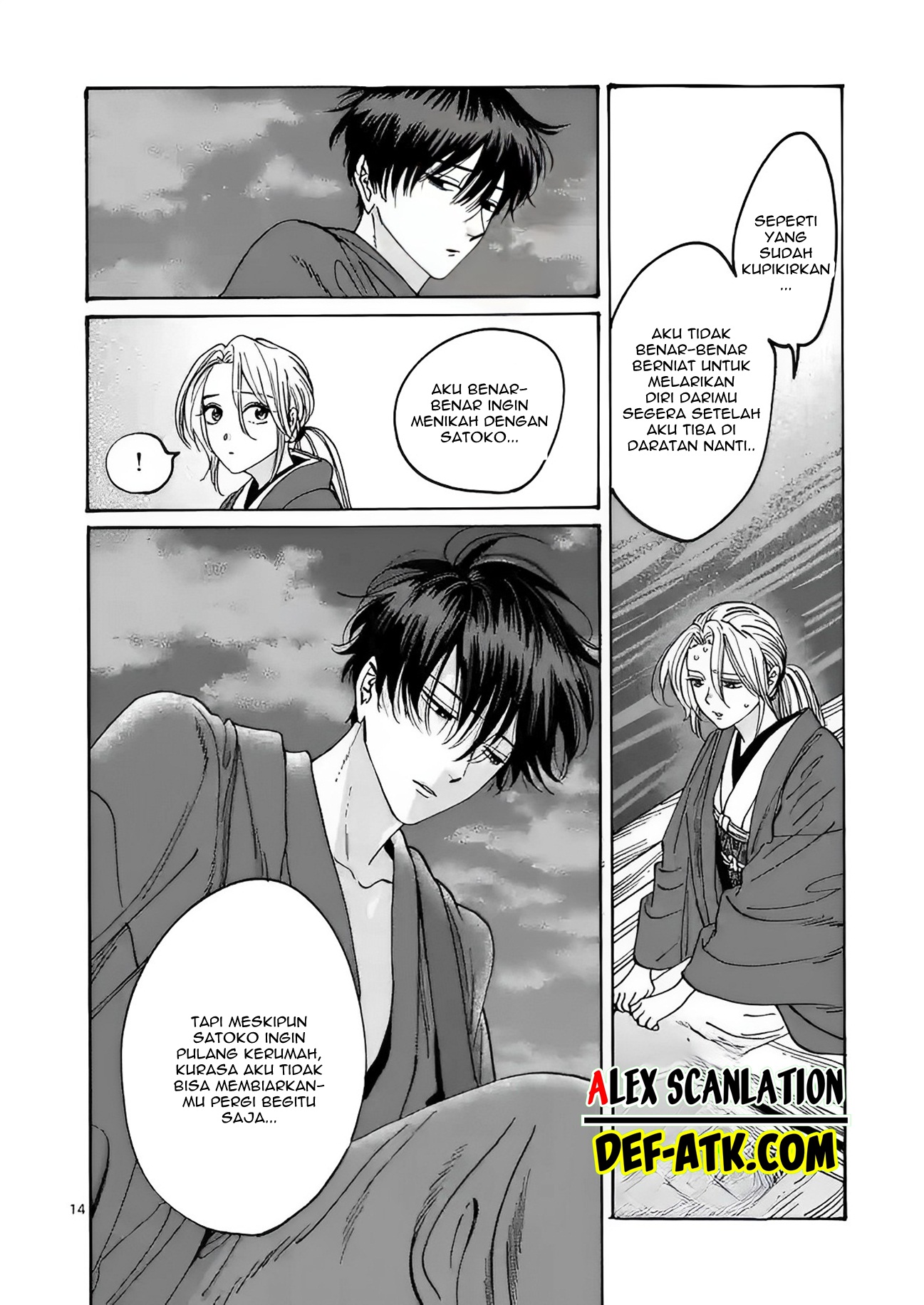 Firefly Wedding Chapter 16 - halaman 16