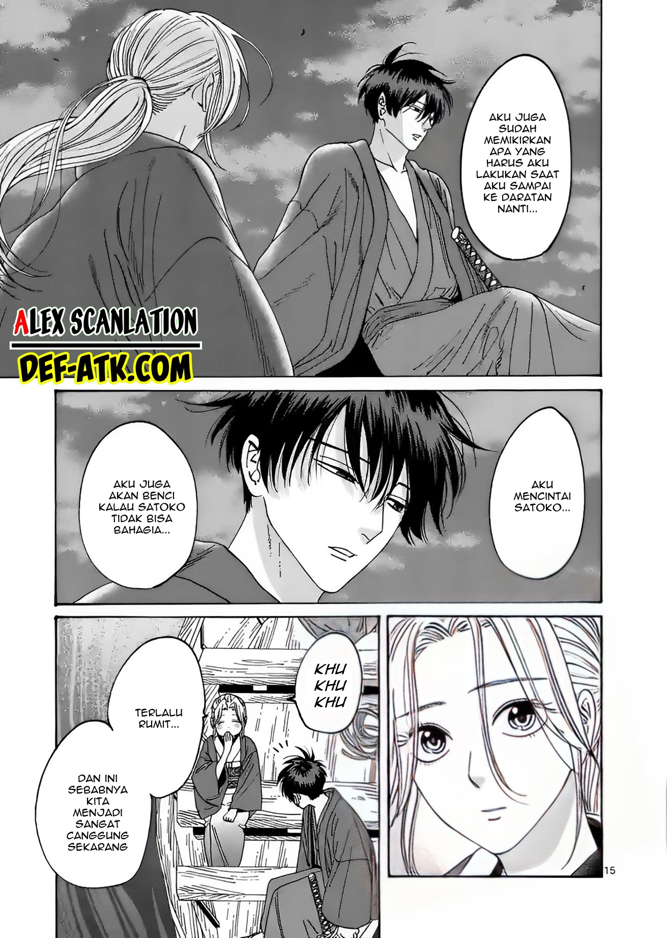 Firefly Wedding Chapter 16 - halaman 17