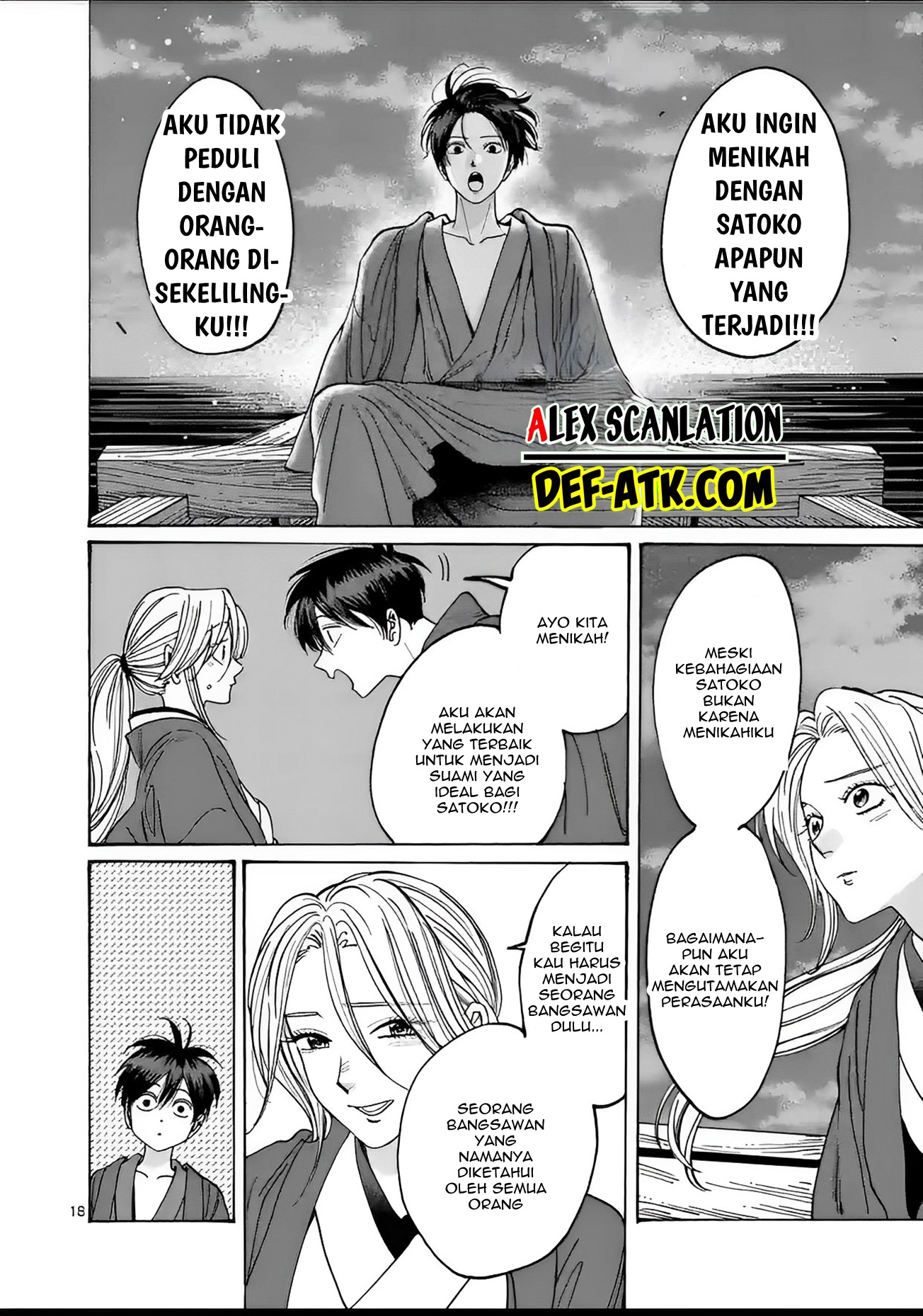 Firefly Wedding Chapter 16 - halaman 20