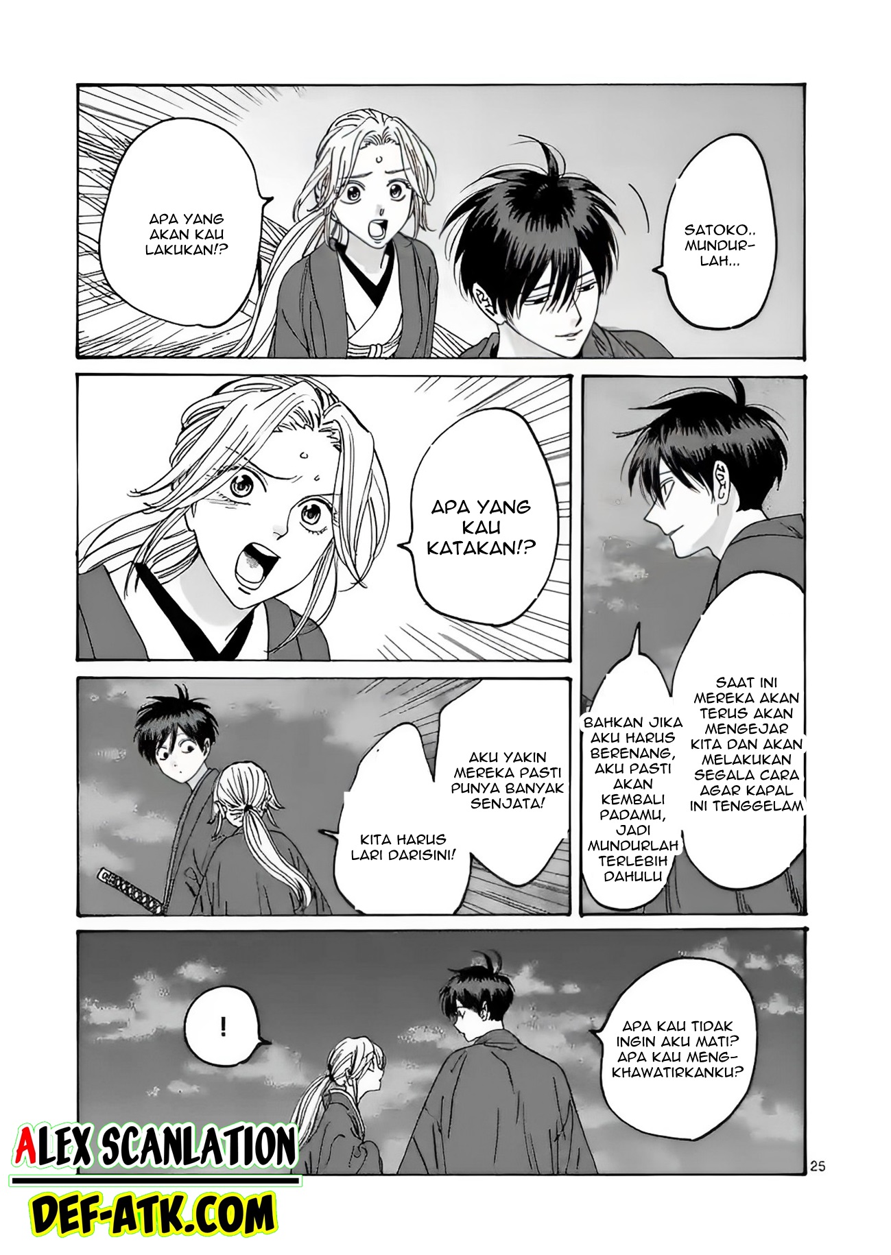 Firefly Wedding Chapter 16 - halaman 27
