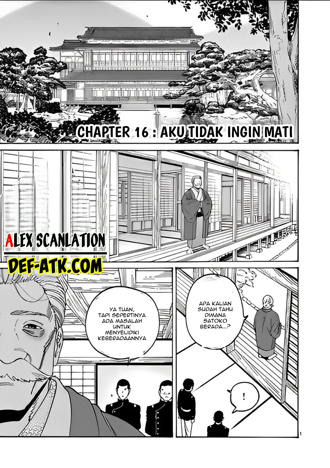 Firefly Wedding Chapter 16 - halaman 3
