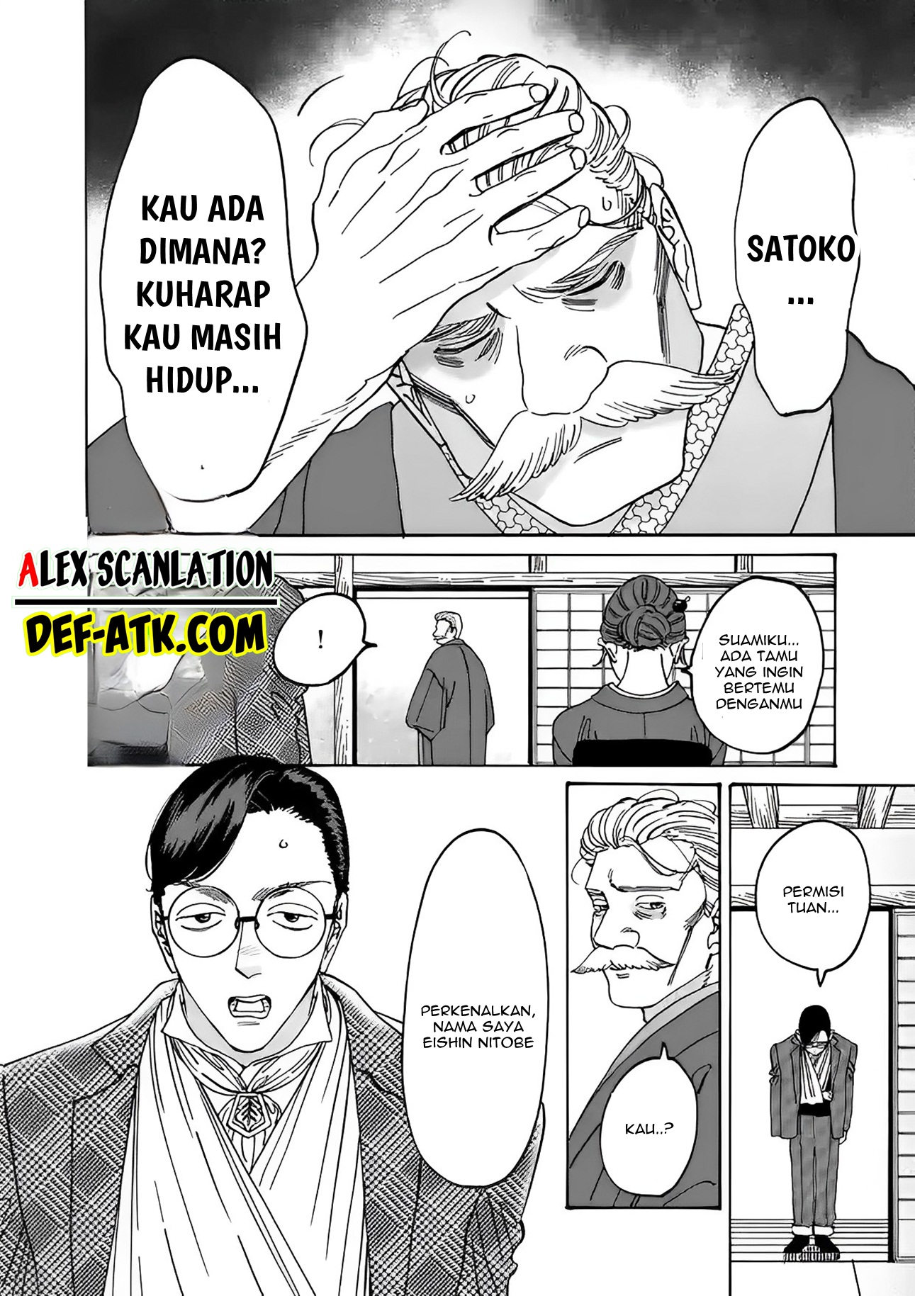 Firefly Wedding Chapter 16 - halaman 4