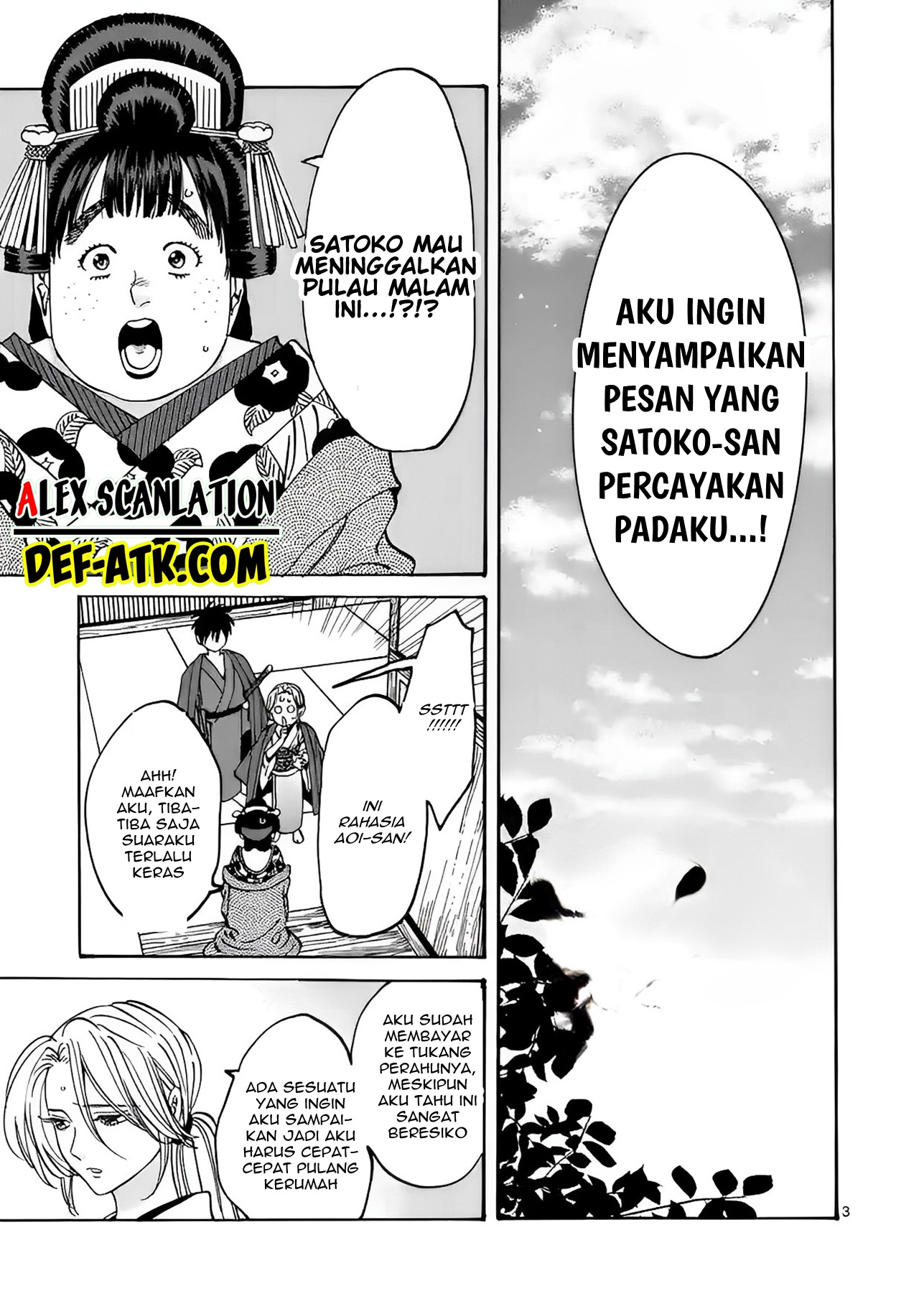 Firefly Wedding Chapter 16 - halaman 5