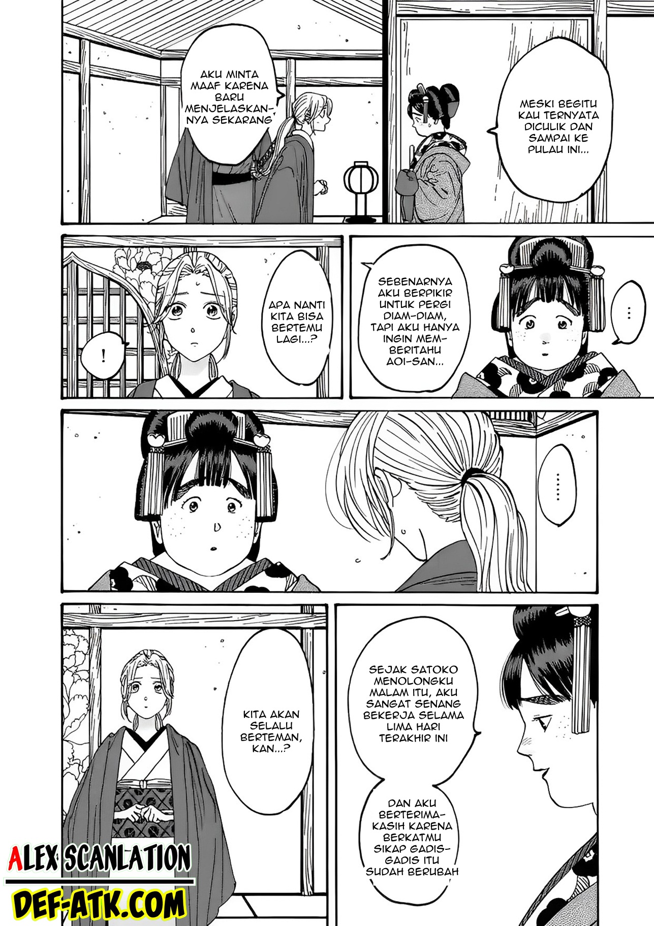 Firefly Wedding Chapter 16 - halaman 6