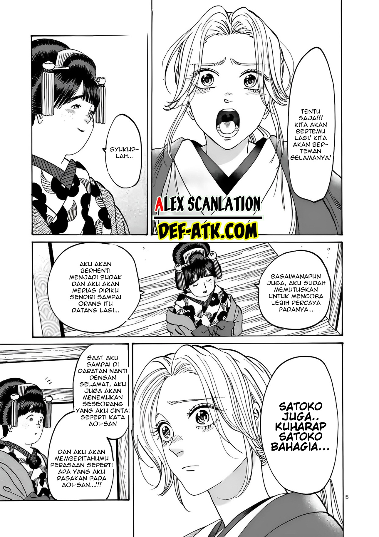 Firefly Wedding Chapter 16 - halaman 7