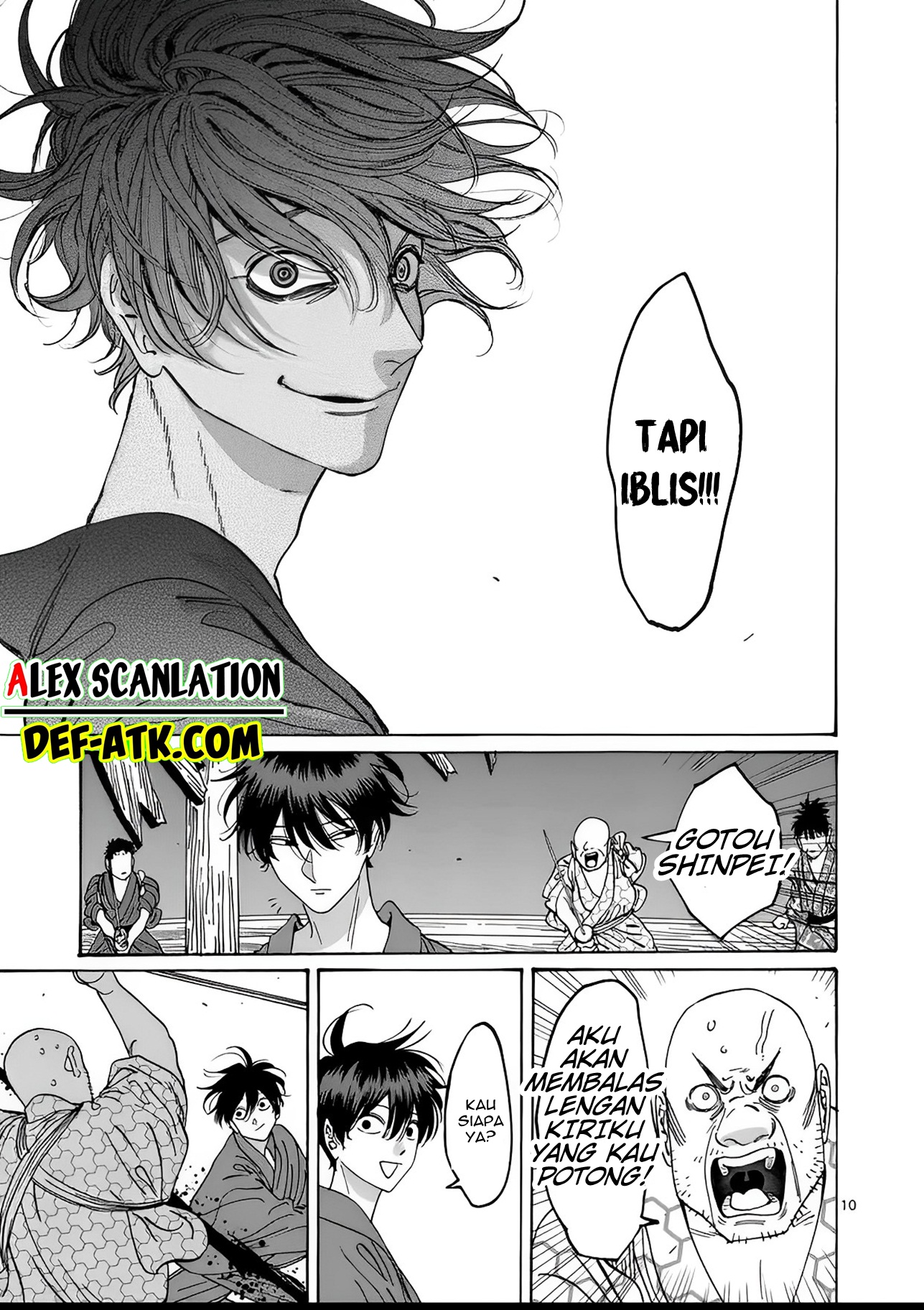 Firefly Wedding Chapter 17 - halaman 12