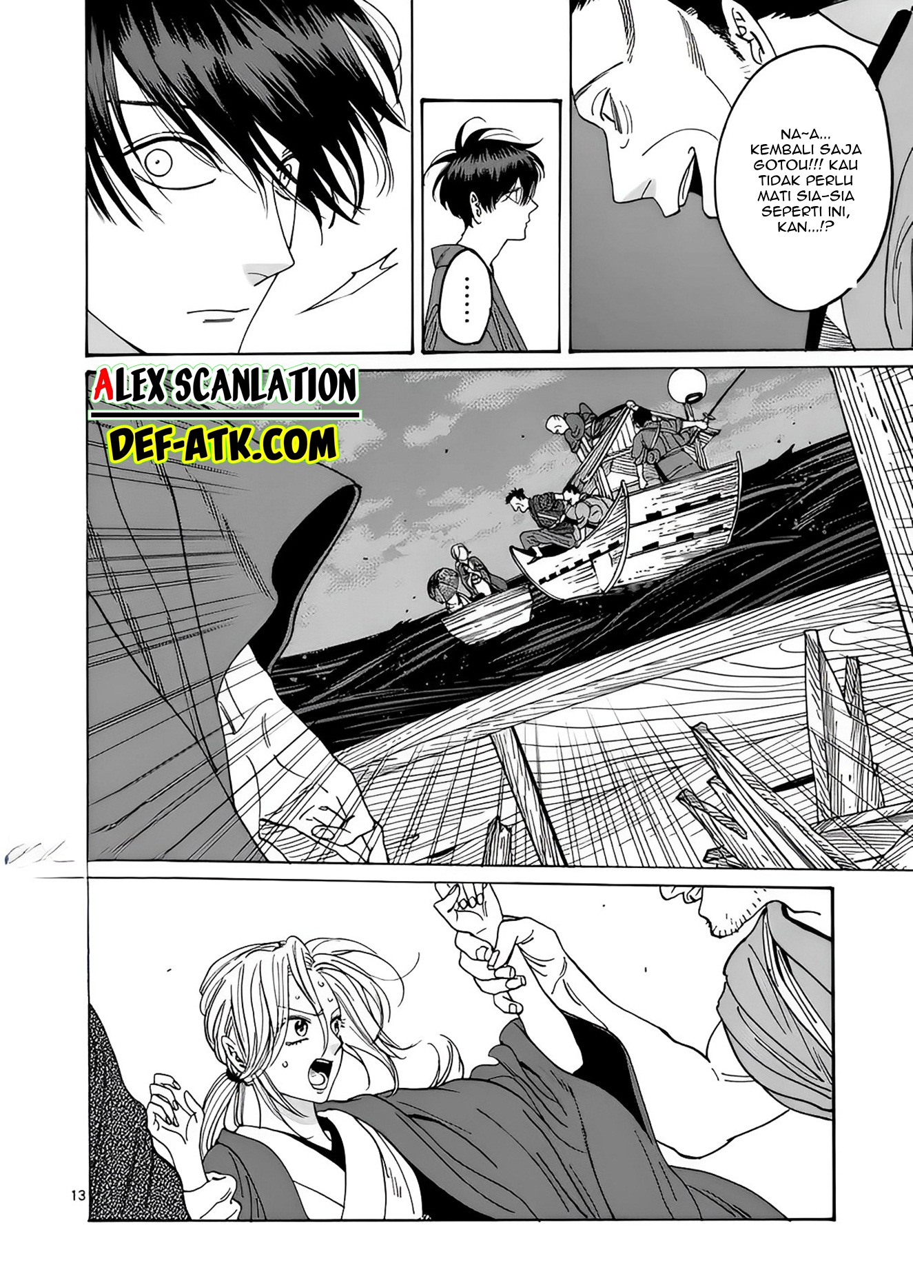 Firefly Wedding Chapter 17 - halaman 15