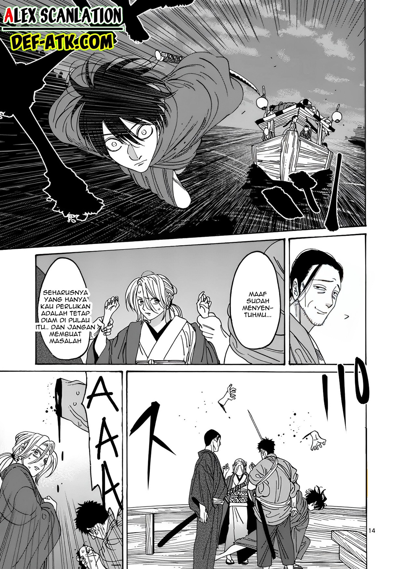 Firefly Wedding Chapter 17 - halaman 16