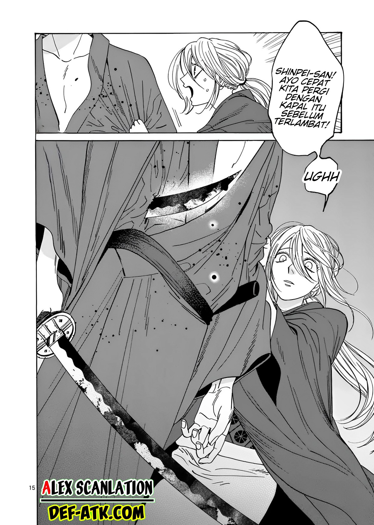 Firefly Wedding Chapter 17 - halaman 17