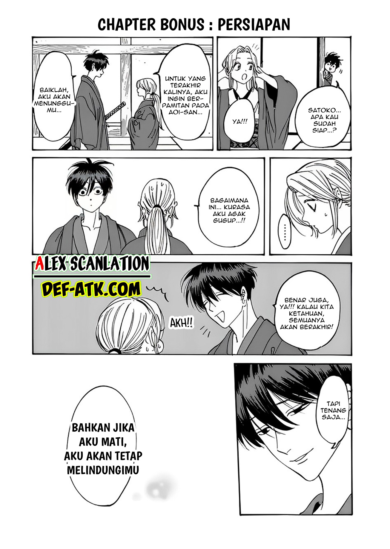Firefly Wedding Chapter 17 - halaman 27