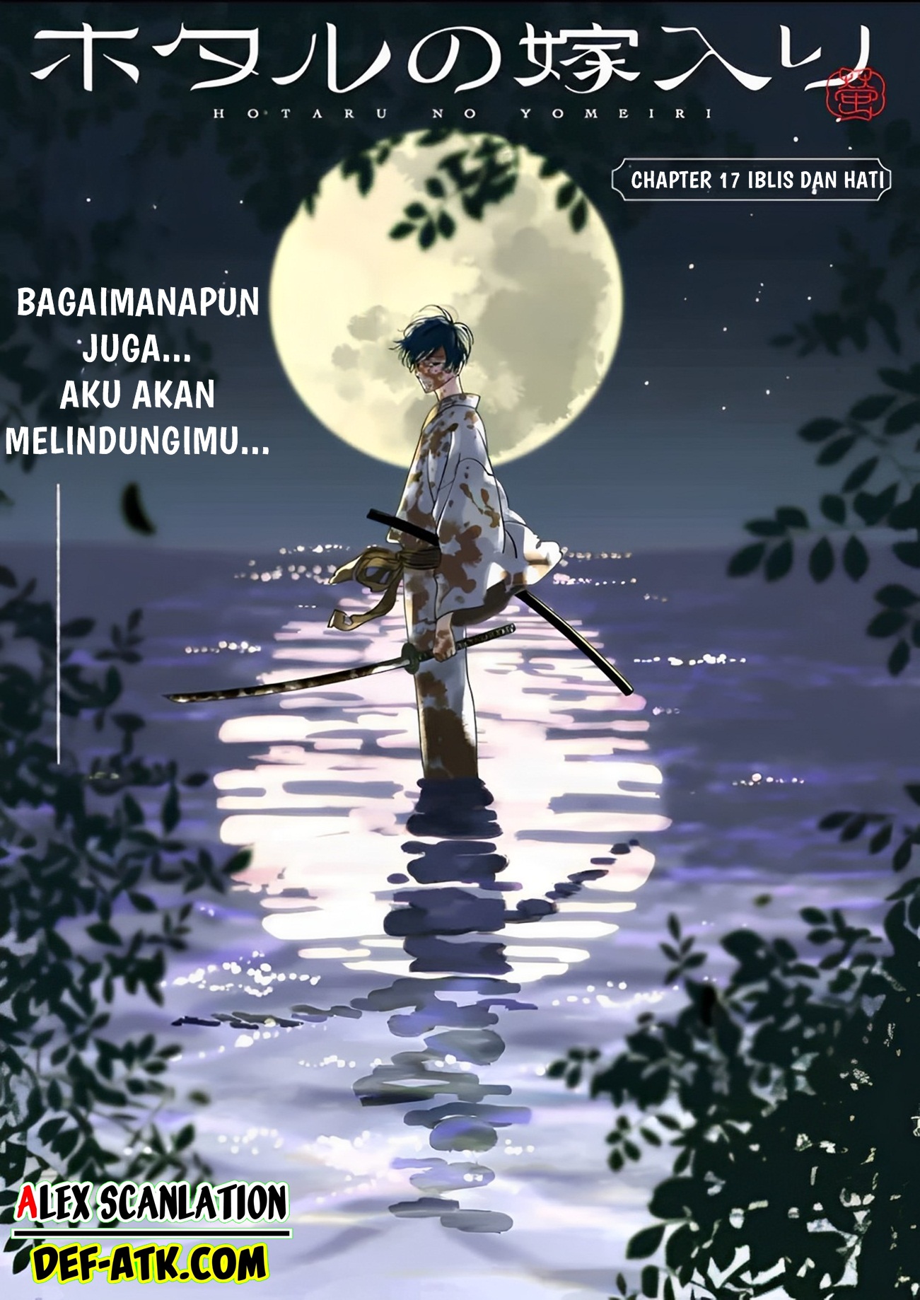 Firefly Wedding Chapter 17 - halaman 3