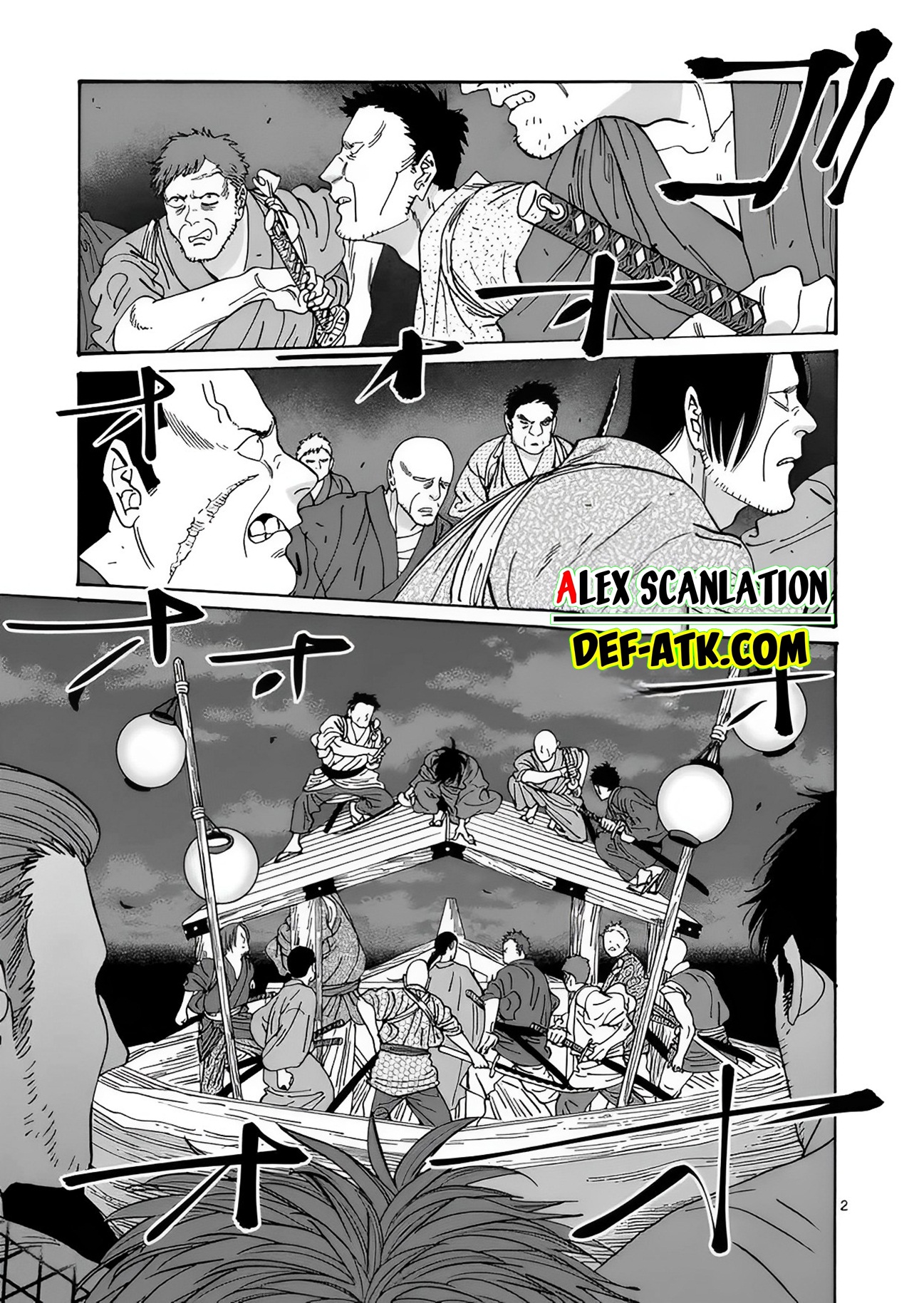 Firefly Wedding Chapter 17 - halaman 4