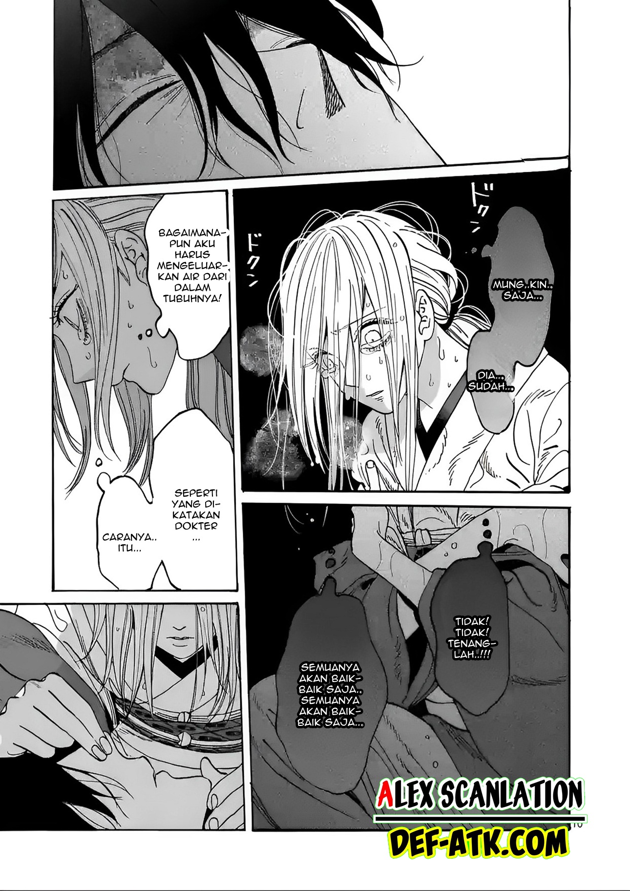 Firefly Wedding Chapter 18 - halaman 12