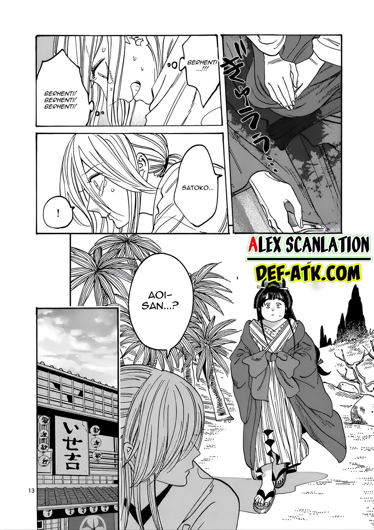 Firefly Wedding Chapter 18 - halaman 15