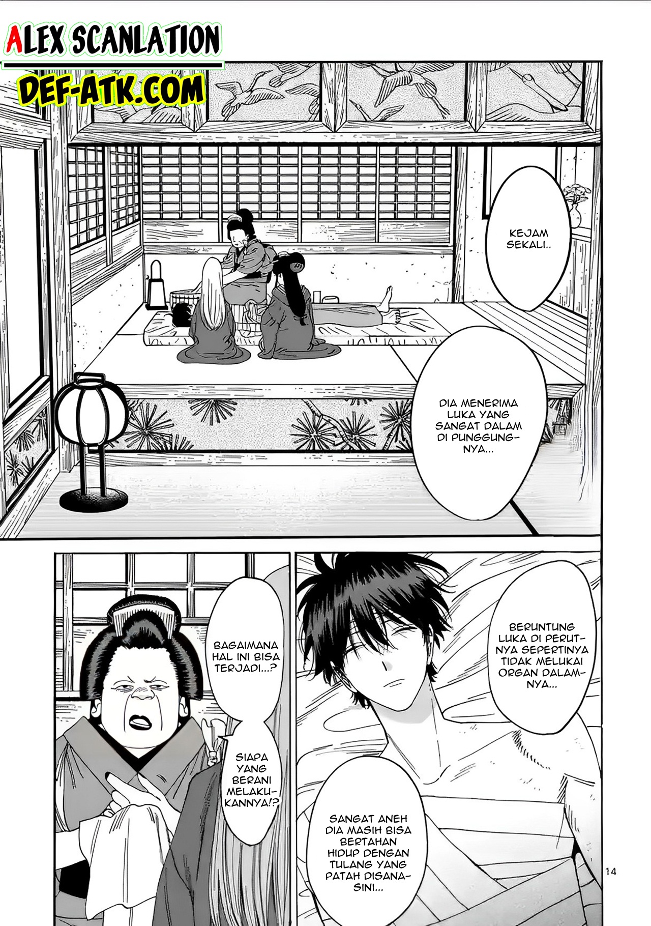 Firefly Wedding Chapter 18 - halaman 16