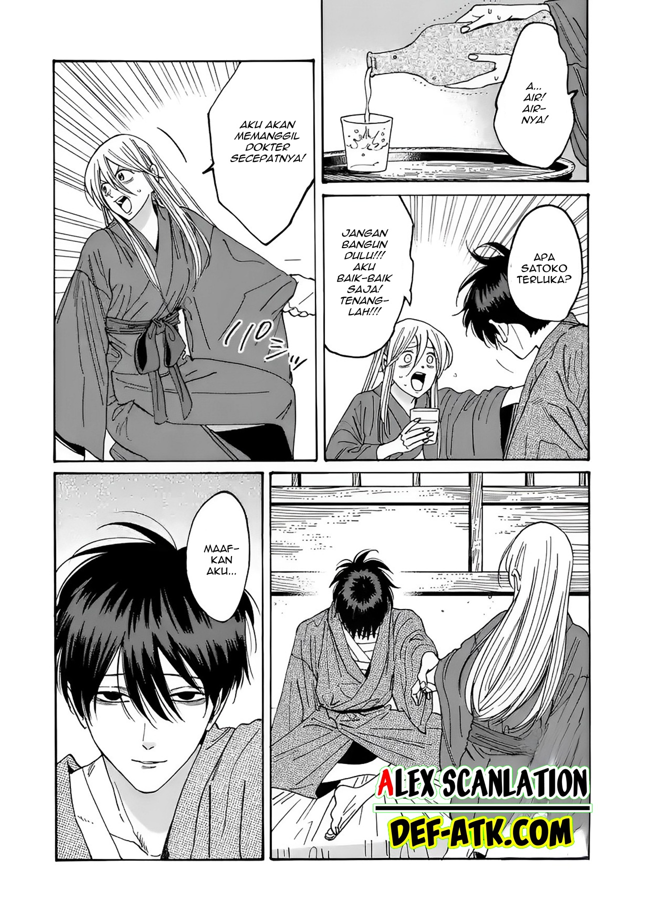 Firefly Wedding Chapter 18 - halaman 28
