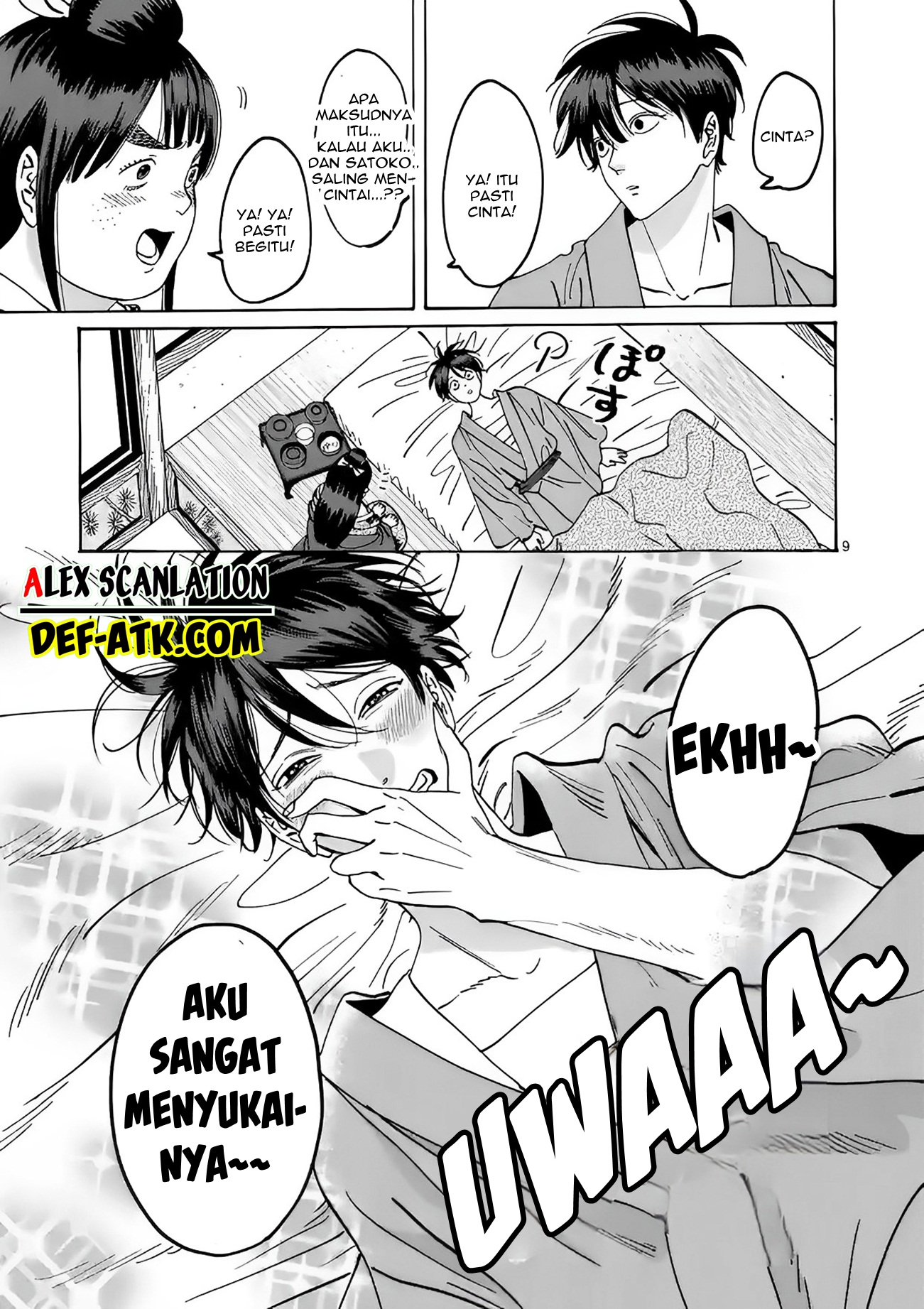 Firefly Wedding Chapter 19 - halaman 11