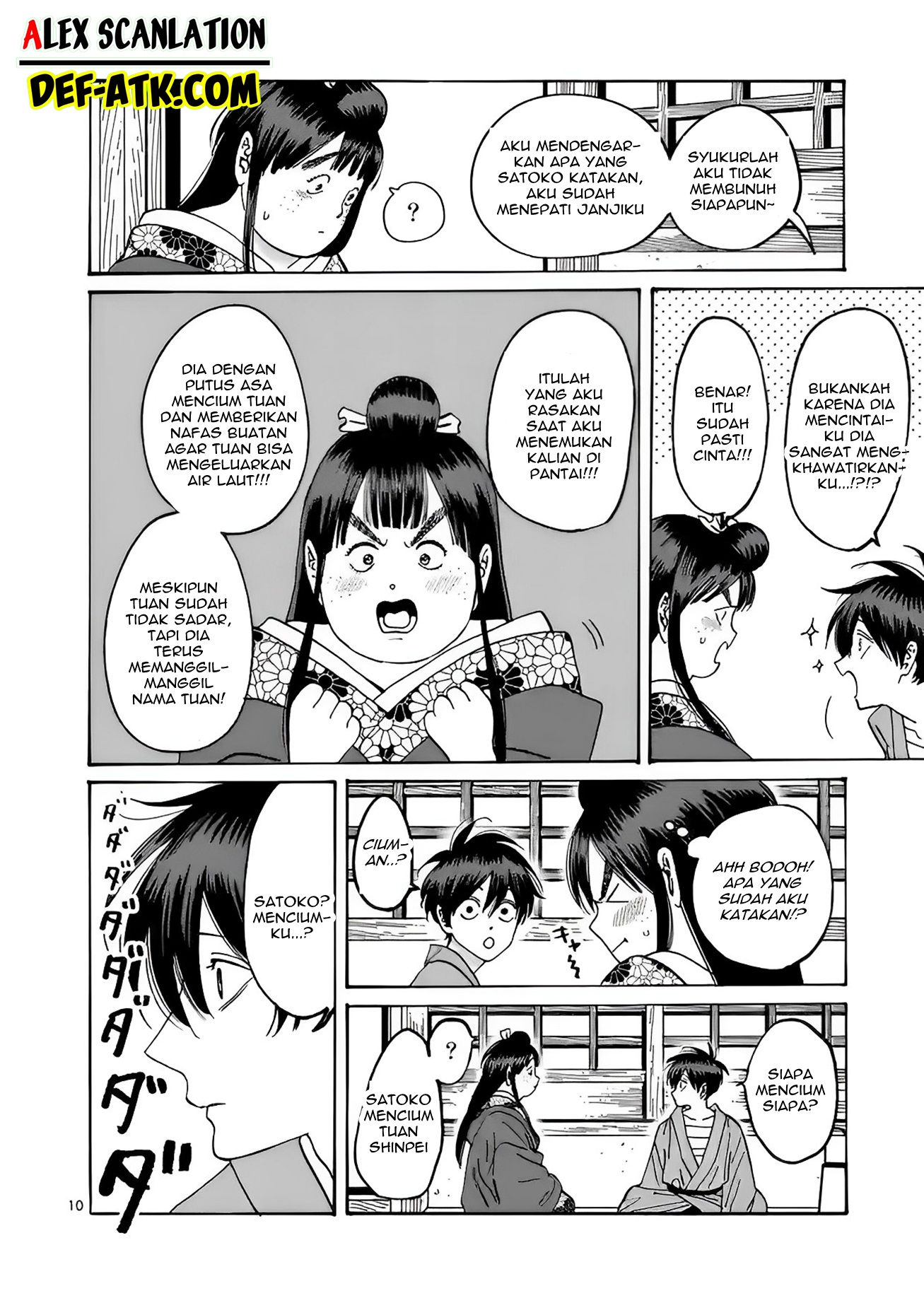 Firefly Wedding Chapter 19 - halaman 12