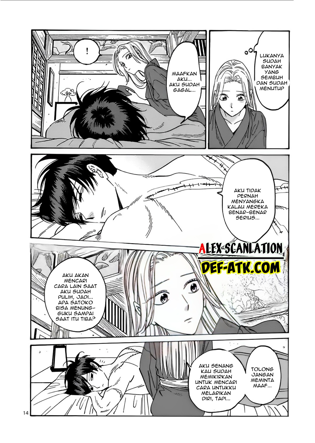 Firefly Wedding Chapter 19 - halaman 16