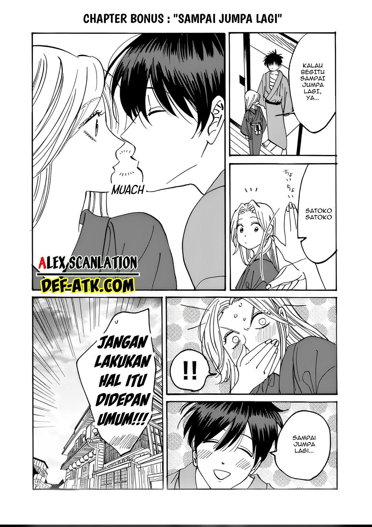 Firefly Wedding Chapter 19 - halaman 28